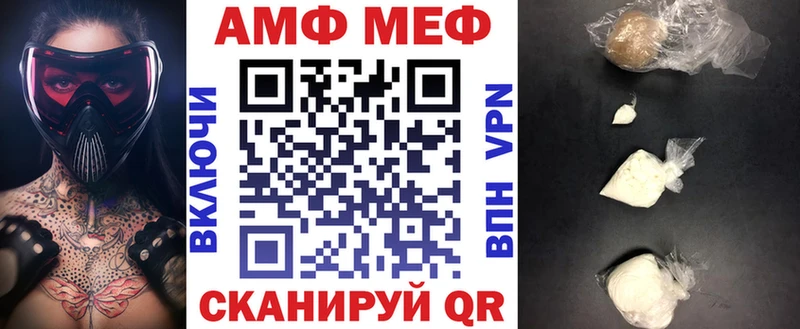 Амфетамин Premium  Гусиноозёрск 