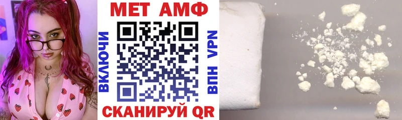 АМФЕТАМИН 98% Гусиноозёрск