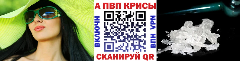 Alpha-PVP СК КРИС  blacksprut маркетплейс  Гусиноозёрск 