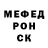 Метадон белоснежный No Name776