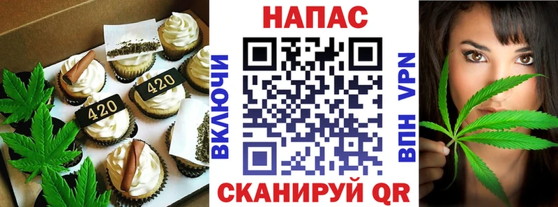 Canna-Cookies конопля  Гусиноозёрск 