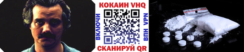 КОКАИН Fish Scale omg как зайти Гусиноозёрск