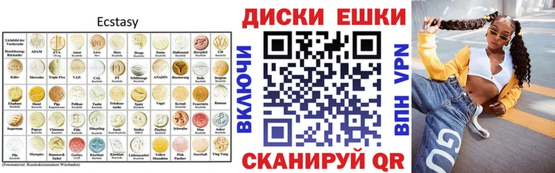 как найти закладки  Гусиноозёрск  Ecstasy 300 mg 