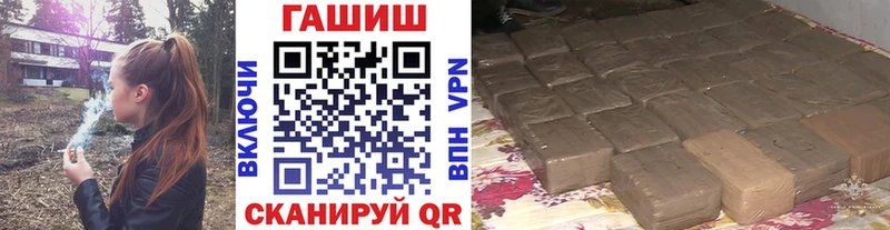 ГАШИШ VHQ  как найти   Гусиноозёрск 