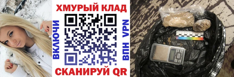 Героин Heroin  Гусиноозёрск 