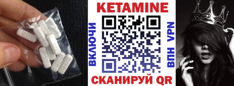 Кетамин ketamine  сколько стоит  Гусиноозёрск 