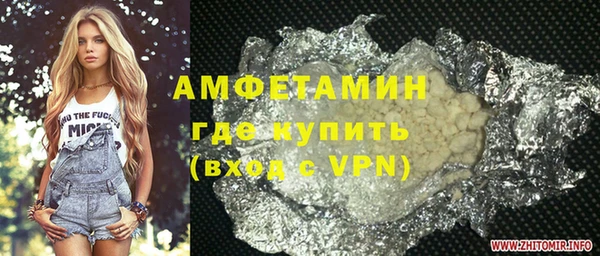 мдма Гусь-Хрустальный
