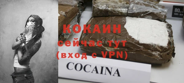 спайс Гусиноозёрск