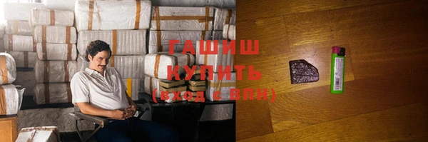 марки nbome Гусев