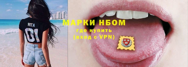 марки nbome Гусев