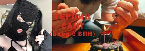 спайс Гусиноозёрск