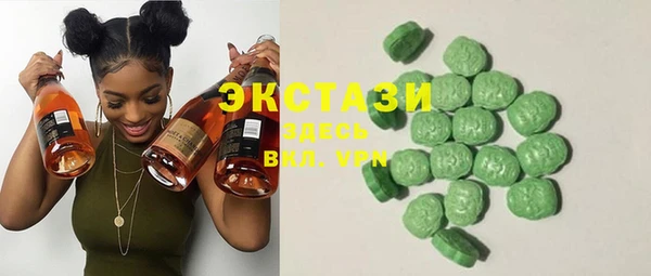 кокаин Волосово