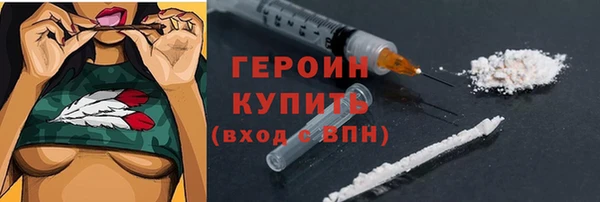спайс Гусиноозёрск