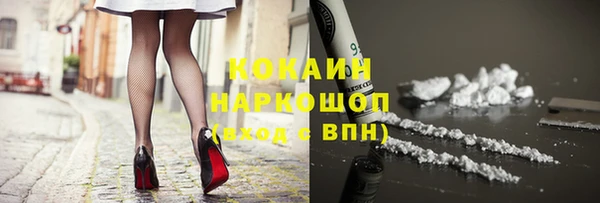 марки nbome Гусев