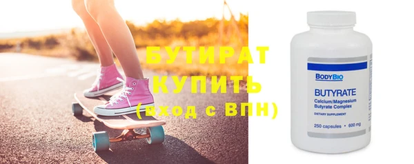 мдма Гусь-Хрустальный