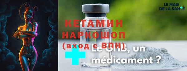 марки nbome Гусев
