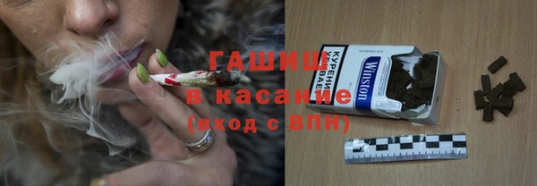 спайс Гусиноозёрск