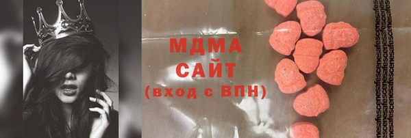 ALPHA PVP Вяземский