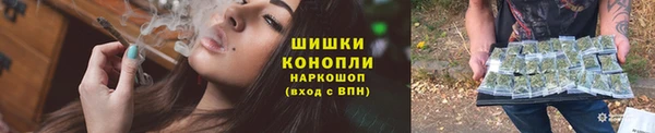 спайс Гусиноозёрск