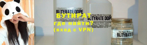 ALPHA PVP Вяземский
