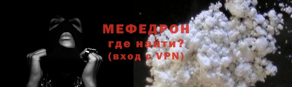 спайс Гусиноозёрск