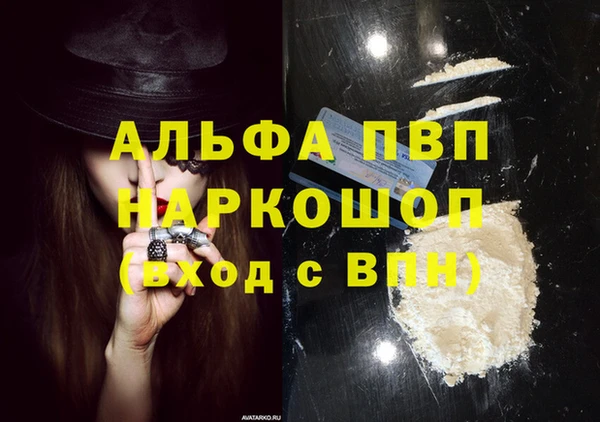 спайс Гусиноозёрск