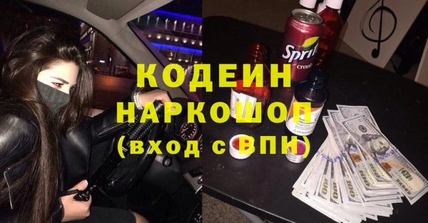 ALPHA PVP Вяземский