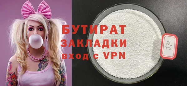 ALPHA PVP Вяземский