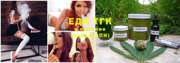 спайс Гусиноозёрск