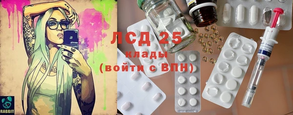 мдма Гусь-Хрустальный