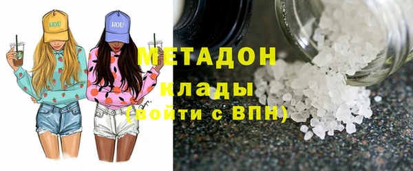 ALPHA PVP Вяземский