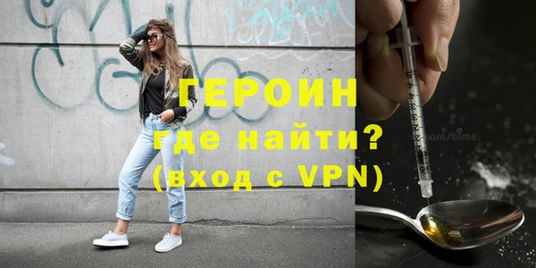 спайс Гусиноозёрск