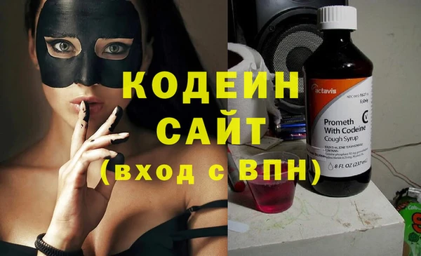 спайс Гусиноозёрск