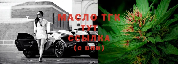 мдма Гусь-Хрустальный
