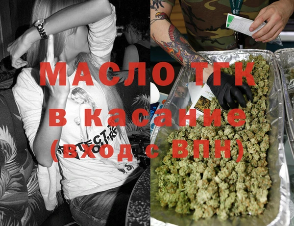 мдма Гусь-Хрустальный