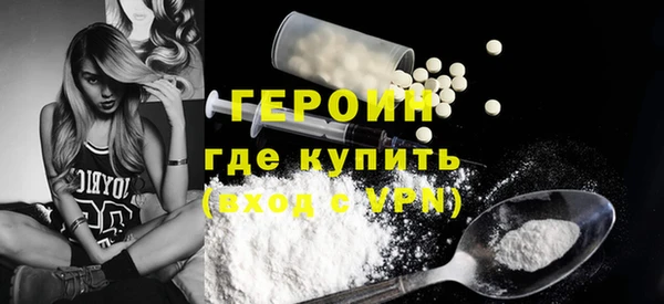 спайс Гусиноозёрск