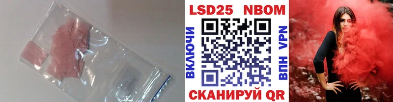 Лсд 25 экстази кислота  магазин продажи   Гусиноозёрск 