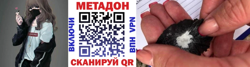Метадон белоснежный  цена   Гусиноозёрск 