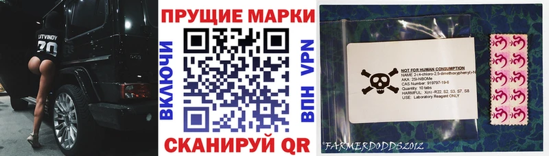 как найти закладки Гусиноозёрск Марки N-bome 1,5мг