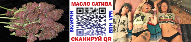 OMG ТОР даркнет сайт Гусиноозёрск Дистиллят ТГК THC oil