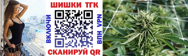 Марихуана планчик  Гусиноозёрск 